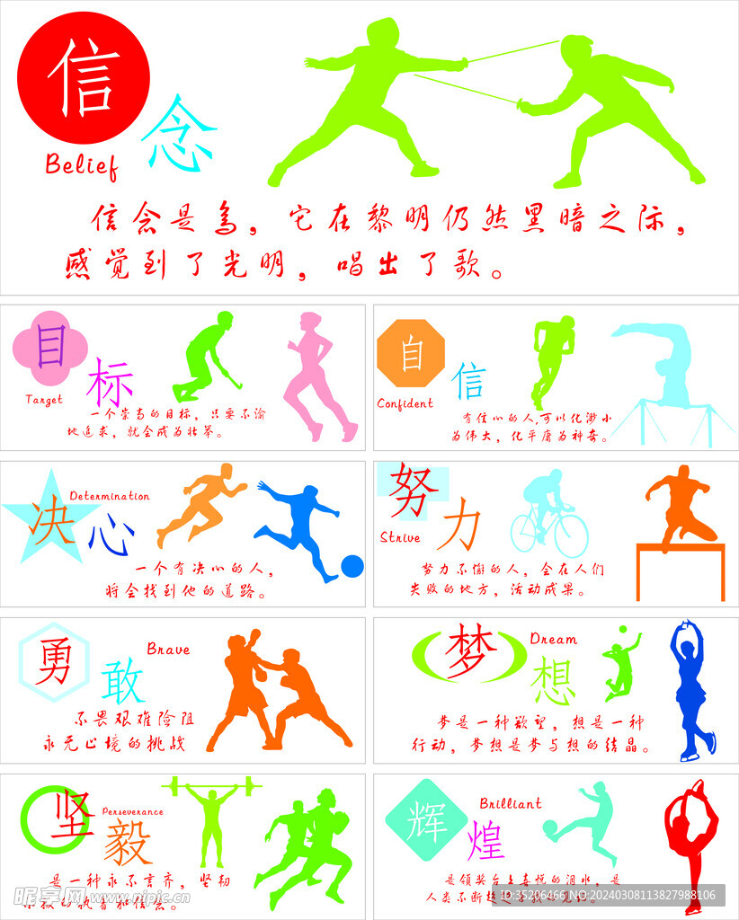 欣赏到了精