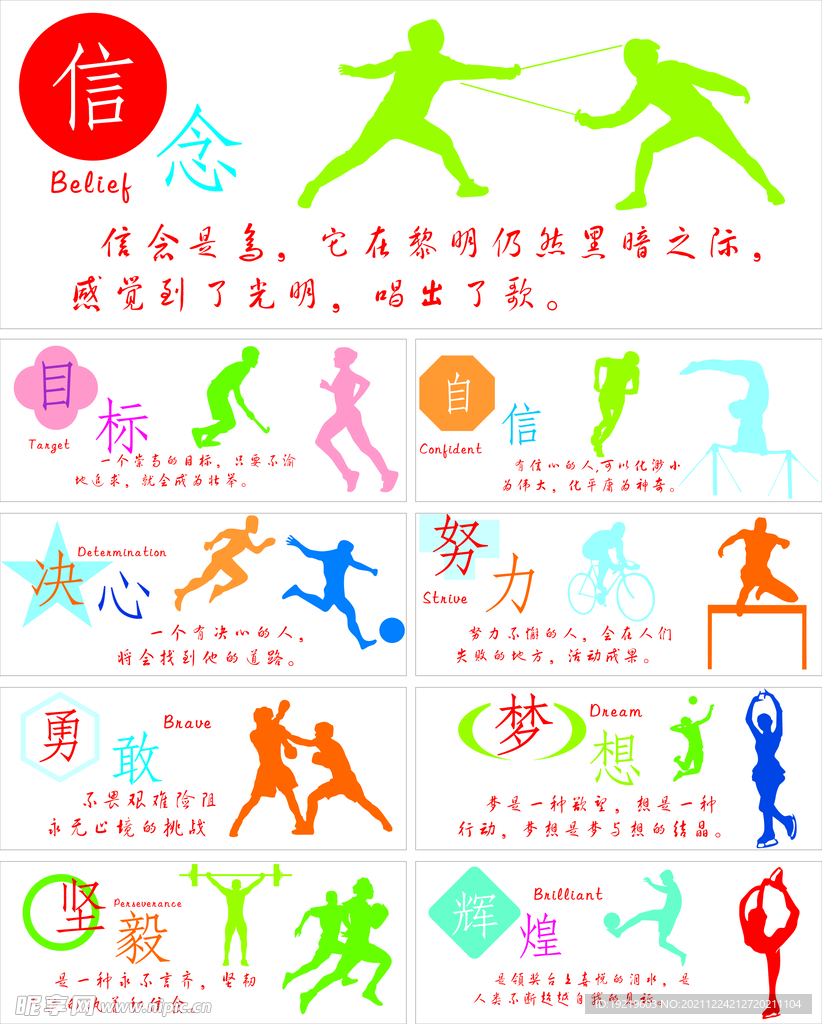 不只是他的